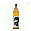 猿川 円円(さるこう まろまろ) 25度 900ml 猿川伊豆酒造 焼酎 麦