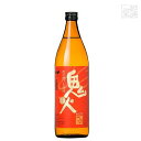 炭火焼いも焼酎 鬼火 25度 900ml 田崎酒造株式会社 焼酎 芋