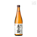 越の寒中梅 特別本醸造 720ml 新潟銘醸 日本酒 本醸造酒