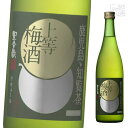 上等梅酒 知覧茶 10度 720ml×12本 本坊酒造 梅酒