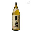 貴匠蔵 芋 25度 900ml 本坊酒造 焼酎