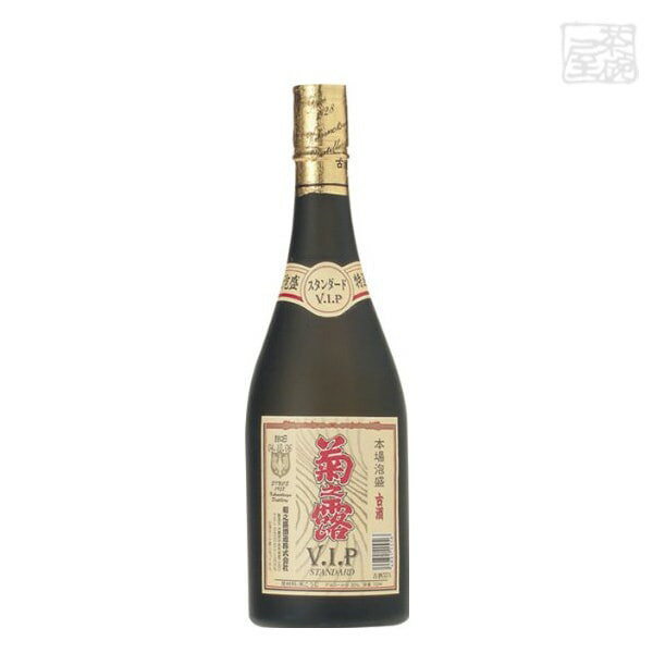 菊之露 VIP スタンダード 30度 720ml 菊之露酒造 焼酎 泡盛