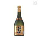 久米島の久米仙 ブラック 5年 40度 720ml 焼酎 泡盛