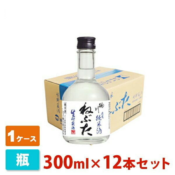【送料無料】ねぶた 淡麗純米酒 生貯蔵酒 300ml×12本(1ケース) 桃川 日本酒 純米酒
