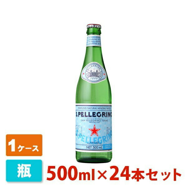 【送料無料】サンペレグリノ 瓶 500ml 24本セット ナチュラルミネラルウォーター(微炭酸) 1ケース