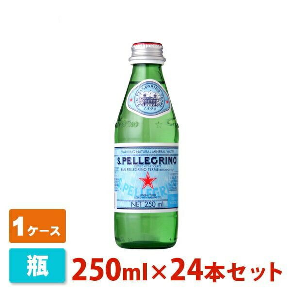 【送料無料】サンペレグリノ 瓶 250ml 24本セット ナチュラルミネラルウォーター(微炭酸) 1ケース