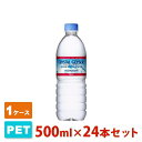 クリスタルガイザー ペットボトル 500ml 24本 ミネラルウォーター 1ケース
