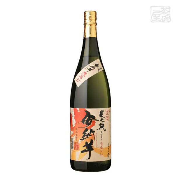 炭火焼安納芋原酒37度1800ml種子島酒造焼酎芋