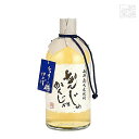 長期熟成麦焼酎 なんじゃ かんじゃ シェリー樽仕上げ 25度 720ml 瑞鷹 焼酎 麦