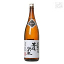 【送料無料】王道楽土 芋 25度 1800ml×6本(1ケース) 恒松酒造 焼酎