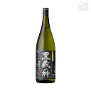 五代 黒蔵の神 芋 25度 1800ml 山元酒造 焼酎