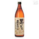 五代 さつまおごじょ 芋 25度 900ml 山元酒造 焼酎