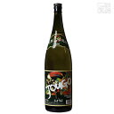 じょうご 黒糖 25度 1800ml 奄美大島酒造 焼酎