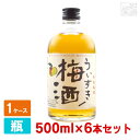 江井ヶ嶋 江井ヶ嶋 白玉ういすきー梅酒 14度 500ml 6本セット