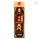 【送料無料】五代 麦 長期貯蔵酒 パック 25度 1800ml×6パック(1ケース) 山元酒造 焼酎