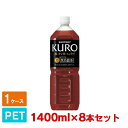 サントリー 黒烏龍茶 特保 ペットボトル 1400ml 8本セット ウーロン茶 1ケース