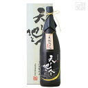 天と地と人と 芋 30度 1800ml 桐箱付き 小鹿酒造 焼酎