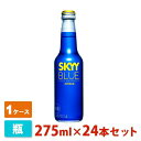 SKYY BLUEは、アメリカで人気のプレミアムウオツカ「SKYY VODKA」を使ったすっきり爽快な味わいの炭酸入りオリジナルカクテルです。「SKYY VODKA」のピュアな味わいをベースにさわやかなシトラステイストとはじける炭酸が心地よい、爽快な飲み心地が特長です。ブルーのデザインが印象的なボトルは、手に取るひとりひとりをスタイリッシュに演出。あらゆるシーンを鮮やかに彩ります。 スカイブルー シトラス 酒タイプ リキュール リキュール種類 カクテル アルコール度数 4% 容量 275ml×24本(1ケース) 保存方法 直射日光・高温多湿を避けて保存してください。また開封後はお早めにお召し上がりください。 画像・説明について 掲載画像、説明と実物はデザイン、ラベル、アルコール度数等が異なる場合があります。あらかじめご了承ください。 発送について こちらの商品は発送まで2〜7営業日（休業日を除く）かかります。 注意1 当店の商品は、実店舗また当店HPとの共有在庫の為、 在庫切れとなりご迷惑をお掛けする場合があります。 注意2 また商品画像のラベル、パッケージや度数、容量、ビンテージなど予告なく新商品に切り替わっている場合があります。気になる方は事前にお問い合わせください。 注意3 ディスプレイ画面等の環境上、ページと実際の商品の色・型とは多少違う場合がございます。 スカイブルー シトラスを贈りませんか？ お誕生日、内祝い、成人、婚約、出産、結婚、入学、卒業、就職、昇進、退職、開店、還暦といったお祝いのプレゼント、日頃お世話になっている方へのギフト、お中元やお歳暮の贈り物、各種記念品やパーティー等にオススメです。(ギフトボックスはこちら) また当店ではウイスキーやラム、ジン、ウォッカ、リキュール、ワイン等の洋酒やビール、日本酒、焼酎、梅酒、おつまみ、調味料を各種取り揃えております。お酒でお悩みの際はお気軽にお問い合わせください。