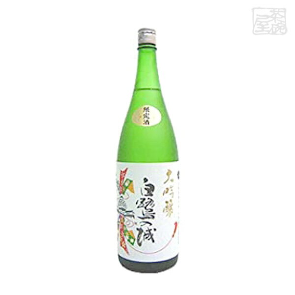 白鷺の城 大吟醸 1800ml 田中酒造場 日本酒 大吟醸酒 1