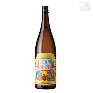 料理用 純米酒(自然酒) 1800ml 澤田酒造 日本酒 料理酒【製造年月2021年2月】