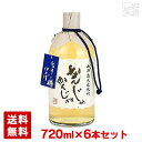 【送料無料】 長期熟成麦焼酎 なんじゃ かんじゃ シェリー樽仕上げ 25度 720ml 6本セット 瑞鷹 焼酎 麦 送料無料