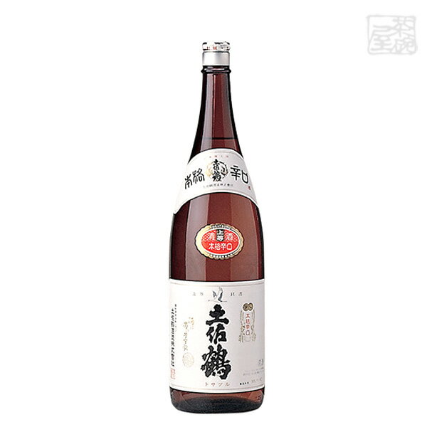 土佐鶴 上等 本格辛口 1800ml 土佐鶴酒造 日本酒 上等酒