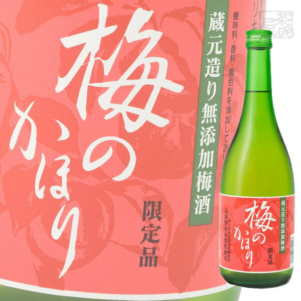 日本酒・焼酎, 梅酒  14 1800ml