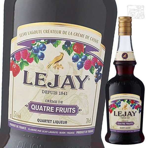 ルジェ クレーム カルテット 15度 700ml フルーツリキュール