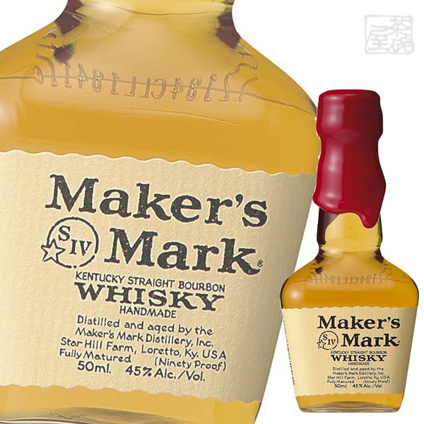 Maker’s Markのレッドトップです。Maker’s Markはライ麦を使用せず小麦を使用しています。そのせいか、まろやかなブランデーのような口当たりが特徴的です。するりと飲み干した後、チョコレートのようなほのかな甘みが喉の奥に残ります。 メーカーズマーク レッド トップ50ML メーカー メーカーズマーク 酒タイプ ウイスキー 種類 バーボン アルコール度数 45% 容量 50ml 保存方法 直射日光・高温多湿を避けて保存してください。また開封後はお早めにお召し上がりください。 画像・説明について 掲載画像、説明と実物はデザイン、ラベル、アルコール度数等が異なる場合があります。あらかじめご了承ください。 発送について こちらの商品は発送まで2〜7営業日（休業日を除く）かかります。 注意1 当店の商品は、実店舗また当店HPとの共有在庫の為、 在庫切れとなりご迷惑をお掛けする場合があります。 注意2 また商品画像のラベル、パッケージや度数、容量、ビンテージなど予告なく新商品に切り替わっている場合があります。気になる方は事前にお問い合わせください。 注意3 ディスプレイ画面等の環境上、ページと実際の商品の色・型とは多少違う場合がございます。 メーカーズマーク レッド トップ50MLを贈りませんか？ お誕生日、内祝い、成人、婚約、出産、結婚、入学、卒業、就職、昇進、退職、開店、還暦といったお祝いのプレゼント、日頃お世話になっている方へのギフト、お中元やお歳暮の贈り物、各種記念品やパーティー等にオススメです。(ギフトボックスはこちら) また当店ではウイスキーやラム、ジン、ウォッカ、リキュール、ワイン等の洋酒やビール、日本酒、焼酎、梅酒、おつまみ、調味料を各種取り揃えております。お酒でお悩みの際はお気軽にお問い合わせください。　