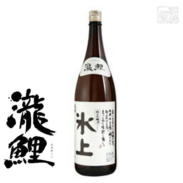 純米吟醸 瀧鯉 氷上 15度 1800ml 日本酒