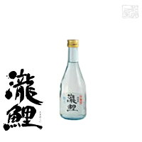 吟醸酒 瀧鯉 滝水 15度 300ml 12本セット 日本酒