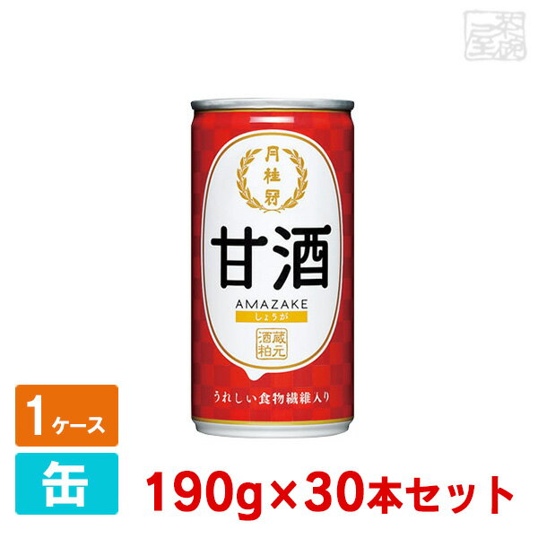月桂冠 甘酒 生姜入り 190g 30缶セット