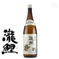 瀧鯉 男酒 15度 1800ml 日本酒 櫻正宗