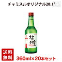 I JINRO (W) `~X IWi 20.1% 360ml 20{ L[