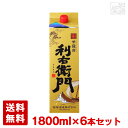 【送料無料】利右衛門 パック 25度 1800ml × 6本 指宿酒造 焼酎 芋