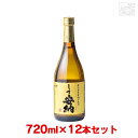 しま安納 芋 25% 720ml 12本セット高崎酒造 焼酎