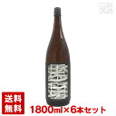【送料無料】芋焼酎 角玉 25度 1800ml*6本 佐多宗二商店