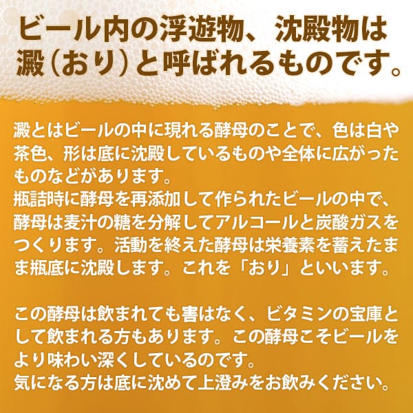 明治維新 伊藤 博文 4.5度 330ml 24本セット(1ケース) 瓶 日本 クラフトビール