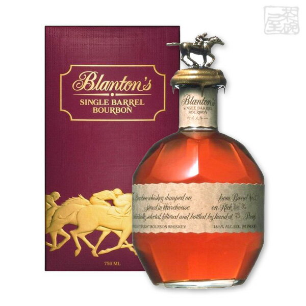 ブラントン シングルバレル 46.5% 750ml 正規 バーボンウイスキー