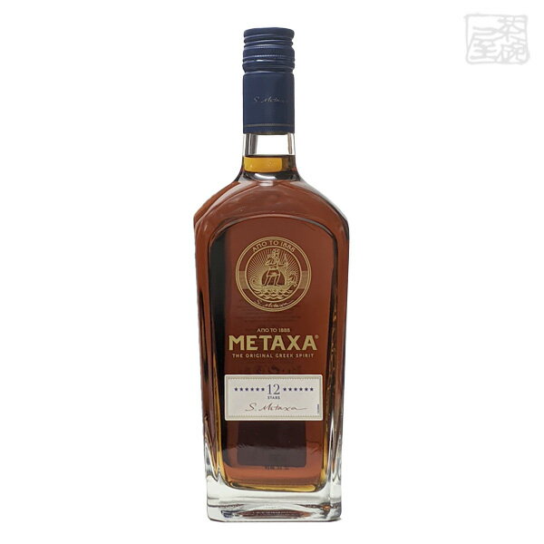 メタクサ 12スター 並行 40% 700ml 箱無し ギリシャ ブランデー