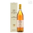 ポールジロー VSOP 並行 40% 700ml コニャックブランデー