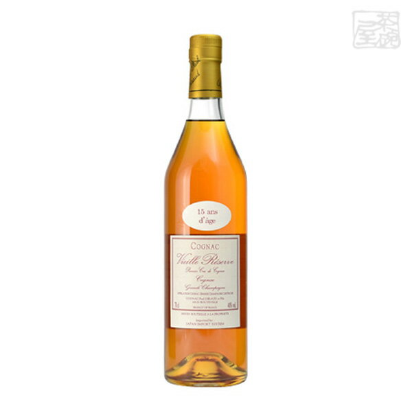 グランシャンパーニュは年を重ねるほどその良さを発揮しますが、15年はまさに「古酒の入り口」です。 フレッシュな風味と熟成感のバランスが絶妙。（ラベルにVieille Reserve：ヴィエイユ・レゼルブの表記あり） ポールジロー 15年 名称 Paul Giraud 15YO Vieille Reserve 原産国・生産地 フランス コニャック ブランド ポールジロー 酒タイプ ブランデー コニャック アルコール度数 40% 容量 700ml 状態 瓶のみ 保存方法 直射日光・高温多湿を避けて保存してください。また開封後はお早めにお召し上がりください。 注意1 当店の商品は、実店舗や当店HPとの共有在庫の為、在庫切れとなりご迷惑をお掛けする場合があります。 注意2 ディスプレイ画面等の環境上、ページと実際の商品の色・型とは多少違う場合がございます。　ポールジロー Cognac Paul Giraud ブランデーといえばフランス産が広く知られていますが、その中でもコニャック地方で生産されるブランデーは特に高い評価を受けています。総面積79,600ヘクタールの土地から生まれるコニャックは、芳香豊かなフランスを代表する蒸留酒として、現在でも老若男女を問わず広い世代に親しまれています。高級ブランデーとして昔から有名な銘柄のほとんどは、ここコニャック地方産のブランデーなのです。 しかし、ワインがそうであるように、コニャック地方も6つの小さな地区に分けられ、ある地区は華やかでフレッシュ、またある地区はエレガントなライトボディというように、各地区で栽培されるブドウには個性があります。その中でも、最高峰として知られるのがグランシャンパーニュ地区。石灰質の土壌で栽培されるブドウは、アロマが凝縮された非常に良質なコニャックを生み、その良さは長期熟成をすることによって完全に開花するのです。 そのグランシャンパーニュ地区に、今では残り僅かな貴重な生産者が住んでいます。その名はポールジロー。ジロー家は400年前からこの地に根ざし、代々農業を営んできました。1800年代の後半からコニャックの生産を始め、現在に至るまで高品質なコニャックを生み出し続けています。 ジロー家のコニャックが貴重なのは、ジロー氏がコニャックに対して抱き続ける「コニャックは自然の賜物」という考えに集約されています。大手メーカーが機械化されているのに対し、彼は全てのブドウを一つ一つ手で摘み、品質を確認します。イーストを用いて時間を短縮した醸造ではなく、逐一ようすを確認しながらブドウを自然に発酵させます。また、一括して大量に蒸留するのではなく、片時も目を離さず樽に詰めるタイミングを計ります。彼自らが全ての工程を手掛け、膨大な時間と労力をかけながらていねいにコニャックを生産しています。 「私がしていることは特別なことじゃない。代々続いてきたことをやっているだけさ」と彼は語ります。そして「常にコニャックと向き合うこと、自然に従って決して無理はさせないこと。これが一番大切なのさ」とも。