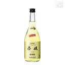 壱岐スーパーゴールド 麦焼酎 壱岐スーパーゴールド22 麦 22度 720ml 玄海酒造 焼酎