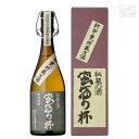 オガタマ 蛮酒の杯 芋 箱入 25度 720ml オガタマ酒造 焼酎 芋