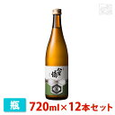 ヤエガキ 辛口 720ml 12本セット ヤヱガキ酒造 八重垣 日本酒 普通酒 ヤヱガキ