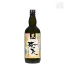 奄美 黒 黒糖 25度 720ml 奄美酒類 焼酎 黒糖