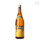 奄美にしかわ 島のナポレオン 黒糖 1800ml*6本 奄美大島にしかわ酒造 焼酎 黒糖