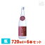 【送料無料】花の露 山の香 しそ 20度 720ml 6本セット 花の露