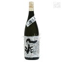 岩川 一兆 芋 25% 1800ml 岩川醸造 焼酎 芋