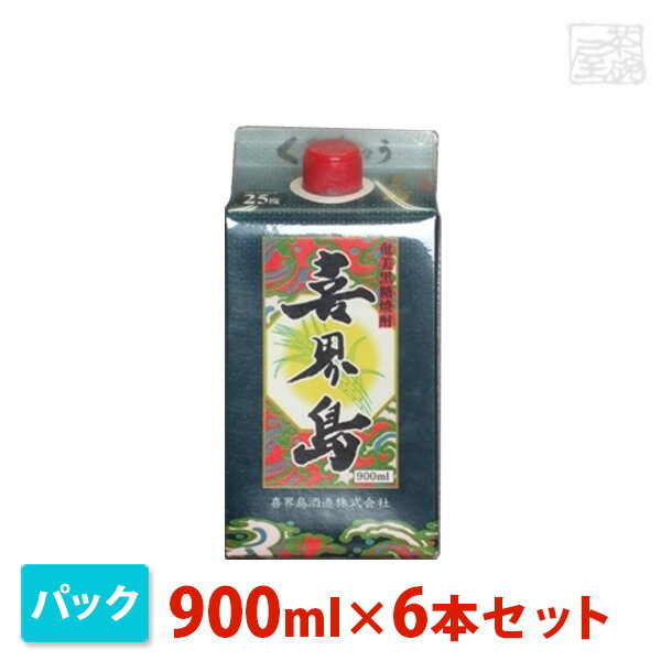 喜界島 黒糖 パック 25度 900ml 6本セット 喜界島酒造 焼酎 黒糖
